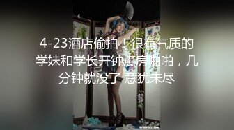 经典大神大学厕所偷拍 三个不同风格的漂亮妹子，B嫩，毛多，淫液 (2)