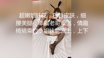 皇家华人联合出品-同学会背叛女友