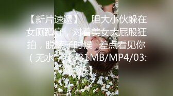 上海眼镜萝莉妹 AsamiSusu 与男友制服情趣啪啪