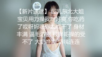 白嫩大奶美女，放开尺度露逼诱惑，揉捏奶子肉感大肥臀，掰穴特写小洞很紧致