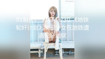 STP26926 麻豆联合爱豆 MAD-042《 淫靡通奸欲》头戴绿巾淫妻子 VIP0600