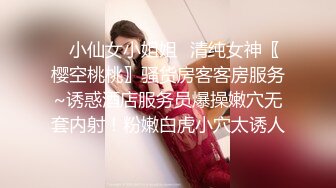 《硬核秘万人求购》折磨性奴OnlyFans推特女_奴调_教界天花板大佬POCA各种手法招式玩穴强制喷潮妹子失控嗷嗷乱叫