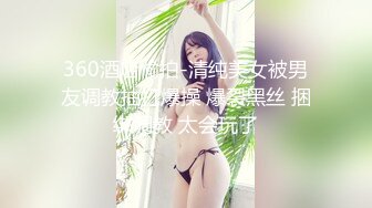 【新片速遞】  四月最新流出厕拍大神潜入❤️夜总会KTV女厕后视角偷拍三陪小姐尿尿颜值不错的牛仔裤美女