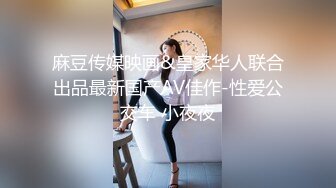 极品萝莉靓妹『大二学妹』荣耀归来 爆裂黑丝 让外卖小哥吃粒伟哥操她 头型气质都变了 还是喜欢被内射啊