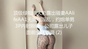 微信认识的一个18岁属虎漂亮女孩阴蒂很大一摸就出水操起来很爽