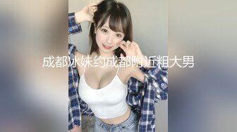 【自整理】老婆对我的精液味道赞不绝口，每天都要喝二两！博主cherrydream98【283V】 (129)