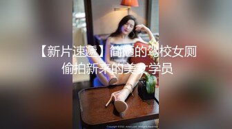 ❤️约炮大神胖Tiger网约21岁女友式大学生性爱~清纯漂亮开朗活泼一镜到底全程露脸足交自抠啪啪大量精彩对话无水超清