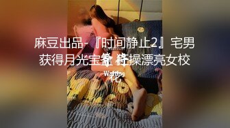 糖心UP主『小七软同学』-女仆装美乳女友挑逗玩游戏男友求操被干