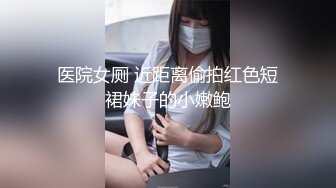 妹子叫声淫荡