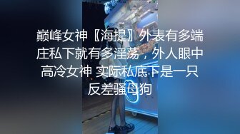 ✿ 纯欲00后✿“每次都那么着急，人家在打电话呢”闷骚小学妹牛仔裤里穿着丝袜 如玉的身材嗲声嗲气的淫叫 小反差婊一个