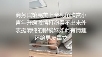 漂亮的3个大学美女网贷还不上被迫肉偿,被猛男轮流爆插,干一个哭一个