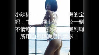 超美可爱甜美女神【蔡文姬嘤嘤怪】和炮友户外车震 特写掰穴超级粉嫩 难得的啪啪 粉红小嫩鲍特养眼