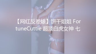 ✿反差婊❤️女神✿ 极品母狗长腿黑丝骚货御姐▌美杜莎▌