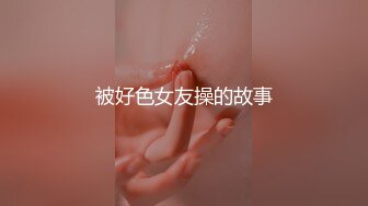 愛豆傳媒 IDG5416 社畜青年的極品OL女友 朦朦