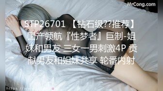 蜜桃傳媒PMC185愛慕虛榮敗家女亂倫親父-李慕