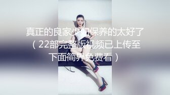 你的女神是众人眼里的母狗！致敬系列—被当泄欲公厕肉便器喷精淋尿