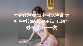 公园女厕偷拍来做宣传的车模小姐姐 人美B肥