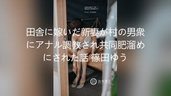 【新片速遞】  小蝴蝶要起飞啊，全程露脸的社会小渣女网络淘金大秀直播，听狼友指挥各种展示，骚穴特写，道具抽插浪叫不止[2.9G/MP4/03:53:37]