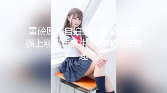 19岁学生妹！【陈陈尼】女仆装，大屁股，道具插小穴 女仆装，菊花鲍鱼小美乳，给你想看的一切！