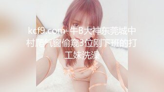 《绝版精品收藏》风韵犹存身材好奶子大又骚的反差人妻广场舞御姐【饺子】私拍~各种撩骚热舞打炮紫薇熟女控必备