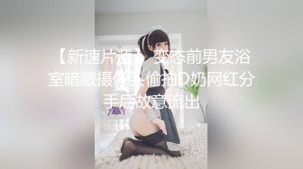 记录一下刚刚完事的站街女