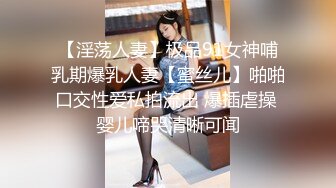 ❤️舞蹈女神❤️极品艺校舞蹈系健身教练女神，劲爆泄密出轨！超高颜值！如玉般的身体，射了两次都还不过瘾2