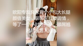 校花女神回归~【柒玖】网红颜值绝美蜜桃臀~粉穴晶莹道具自淫~【100v】 (21)