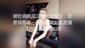 STP26817 扣扣传媒 FSOG007 超人气网红女神 ▌不见星空▌甜美萌妹生日遭灌醉 湿滑白虎无比吸精 VIP0600