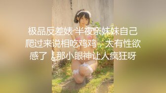    高品质探花  168CM丰乳肥臀美女  花臂身上满是纹身  翘起肥臀等待被操 &