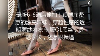 演员、模特于一身网红极品波霸反差婊女神【谭晓彤】最新私拍，倾国倾城复古COS贵妃分开双腿蜜穴慢慢张开自摸特写骚洞