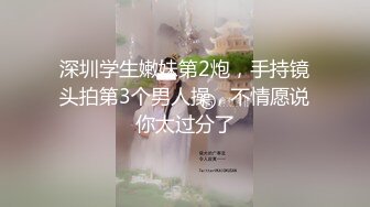 2024年【推特乾隆下江南】大神通过抖音各种约啪调教靓妹八位妹子妹子一边被操一边和朋友语音！ (9)