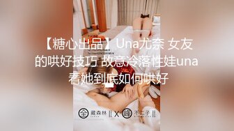 国产麻豆AV MDX MDX0080 真人性爱娃娃 沈娜娜