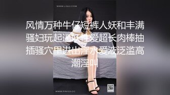  新人妹子肉肉身材大奶妹子开房啪啪，脱下内衣揉捏奶子，撸硬骑上来整根插入