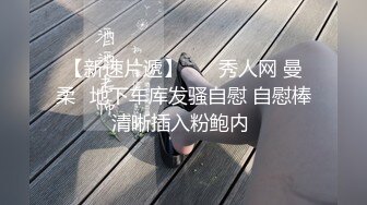 _丝袜高跟妩媚御姐跟老外男友激情啪啪大战，又大又粗的鸡巴小嘴都塞不下