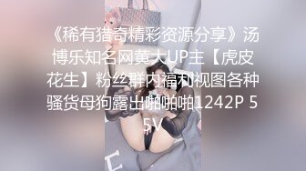 【新片速遞】 ❤️极品Hotel偷拍❤️收藏女神级❤️极品身材 前凸后翘❤️连番爆操抽插 揉胸手法花式特有感觉 高清720P版 