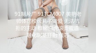 SWAG 妹妹在旁边 照干不误好下流 Tiababe