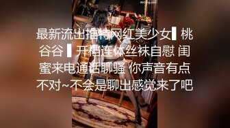 ✿小母狗萝莉✿Twitter萝莉〖英梨梨〗极品美女女神 表面看起来挺文静，私下骚出水，粉嫩私处道具紫薇挑逗