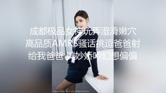 【新片速遞】  ✨✨✨高颜值【欲火小妖】新人美女口活一流啪啪颜射自慰秀~~✨✨✨--极品尤物，哪个男人看了不爱！！