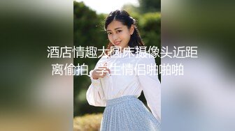 新晋极品网红美少女▌元气兔▌国民妹妹肉偿同居 哥哥顶的好深