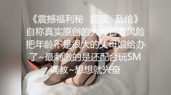 老婆不在家,勾引家里保姆阿姨啪啪,小夥爱熟女啊