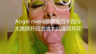 SWAG 闺蜜睡着了 (不能发出声音) 忍不住自己满足自己