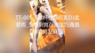 PME-200 姚宛儿 美女主播的致富方法 蜜桃影像传媒