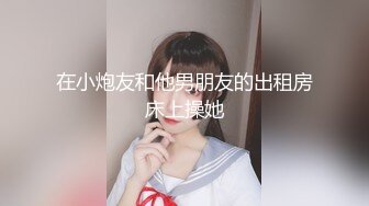 淮安女教师