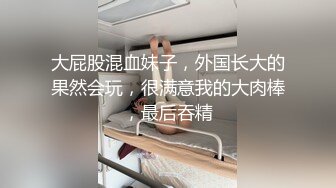  呆萌美少女漫展约炮00后极品校花学妹，白丝小白兔露脸交 内射白虎嫩穴