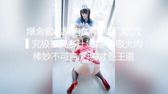 后入丰满女友