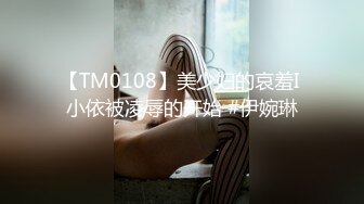 蜜桃传媒PMTC003大胸医师的乳交性治疗