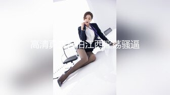  漂亮女友 看镜头看着我 啊啊 好舒服 没想到操起逼来表情这么骚