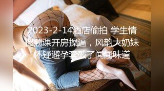 [2DF2]周末和同居女友做爱套套用完了只好无套后入没有刹住车内射进逼里女友露出一脸埋怨无奈的表情 [BT种子]