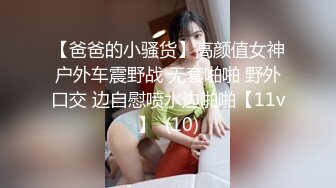   呆萌美少女！邻家妹妹型！白皙皮肤超嫩，炮友舔微毛骚逼，骑上来操，后入撞击，看表情很爽