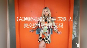  00后嫩妹双飞名场面！一个甜美一个可爱！双女轮流舔屌，大肥臀骑乘位